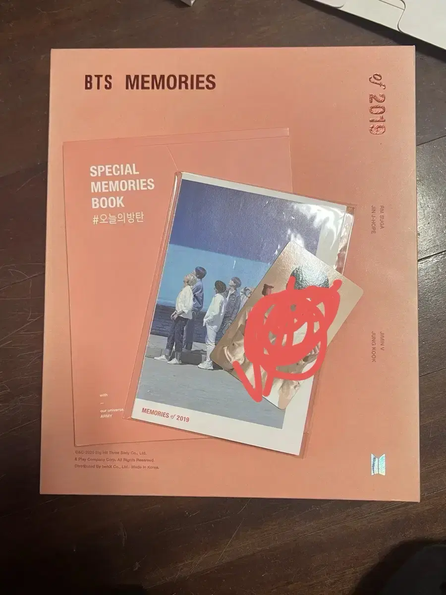 방탄 2019 메모리즈 dvd